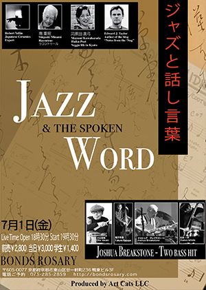 Jazz and the spoken word poster
